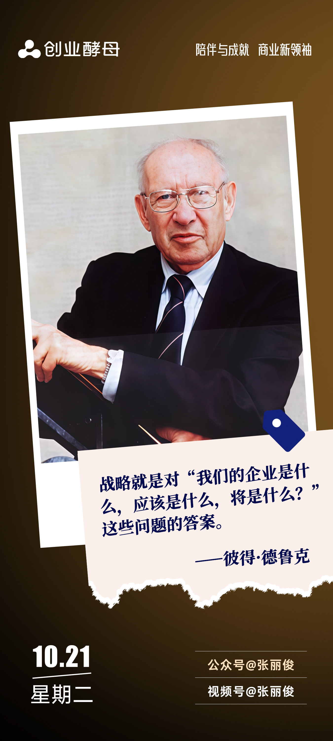 昆明市增长战略最佳实践(增长型战略适用条件)