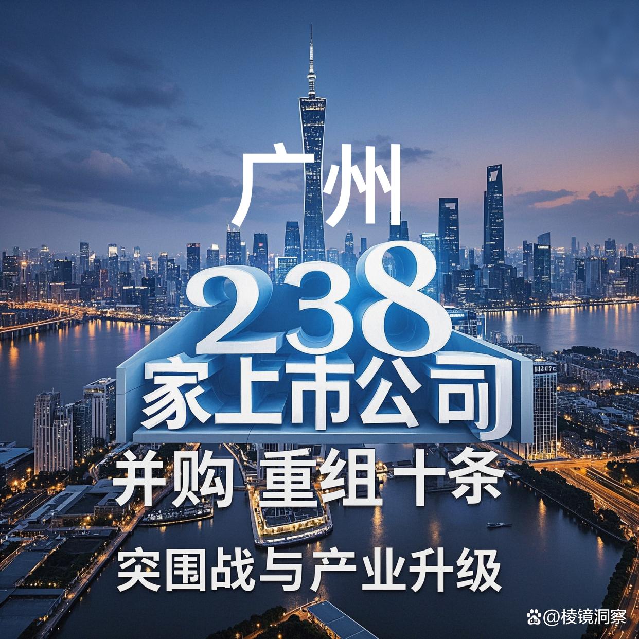 昆明市专业并购重组(并购重组最好的书)