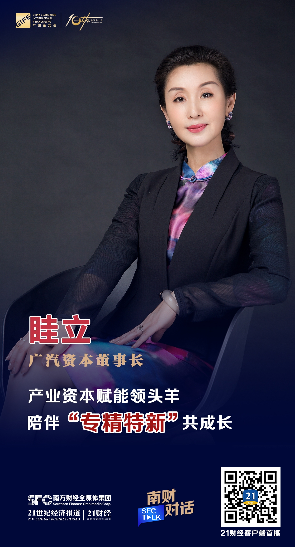 昆明市全要素资本赋能实业(全要素企业是什么意思)