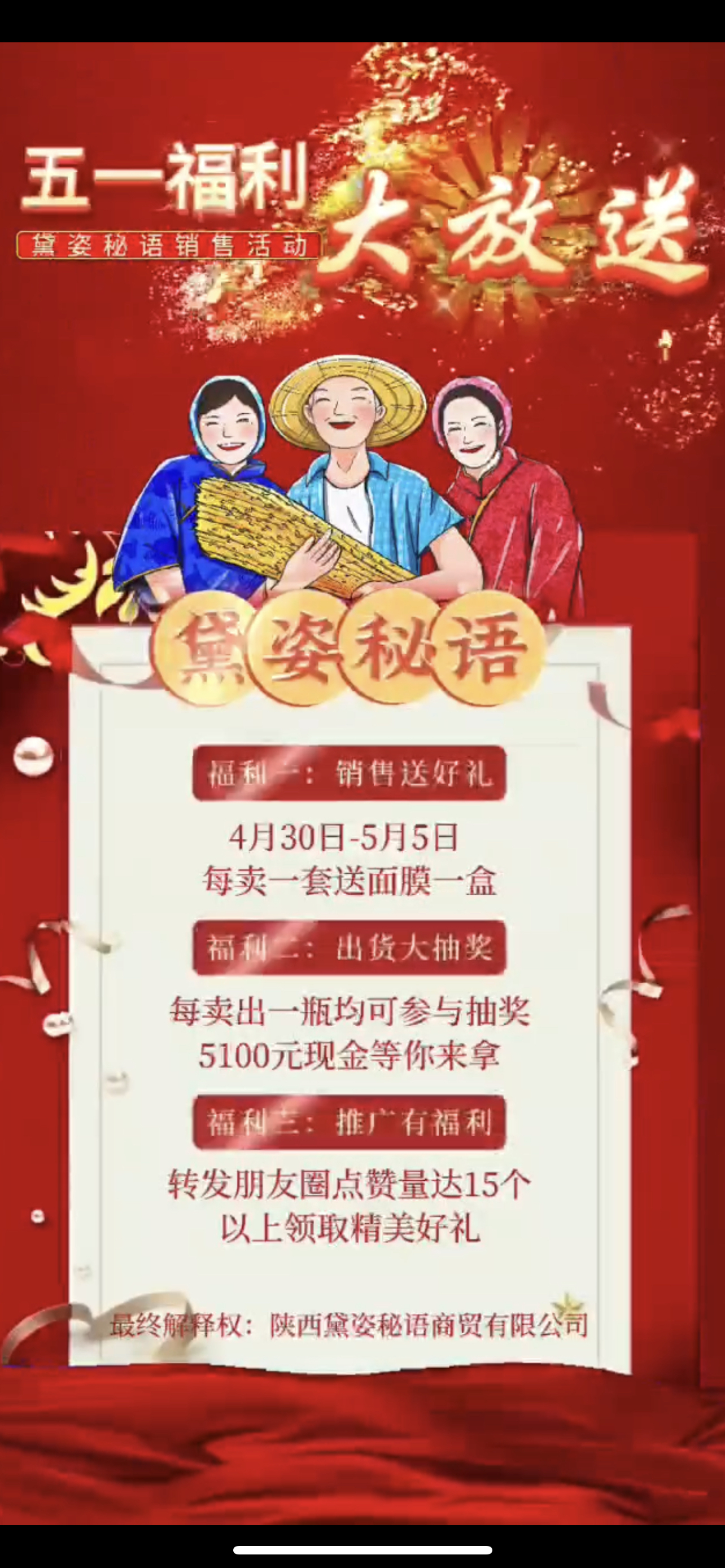 昆明市广告并购顾问(广告并购顾问岗位职责)