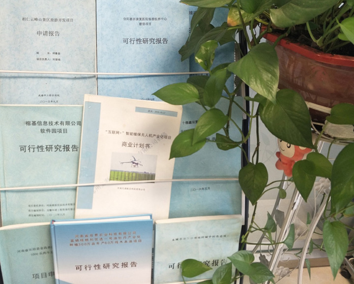 昆明市全链条建材可行性研究(全链条建材可行性研究方案)
