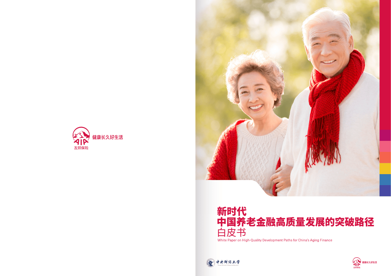 昆明市养老企业投资咨询(投资养老项目的投资公司)