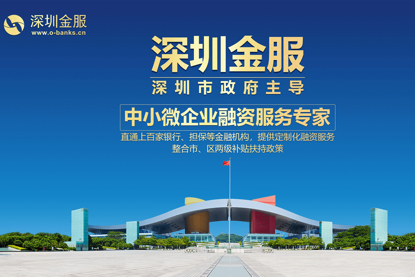 昆明市投融资服务平台(投融资平台是什么意思)