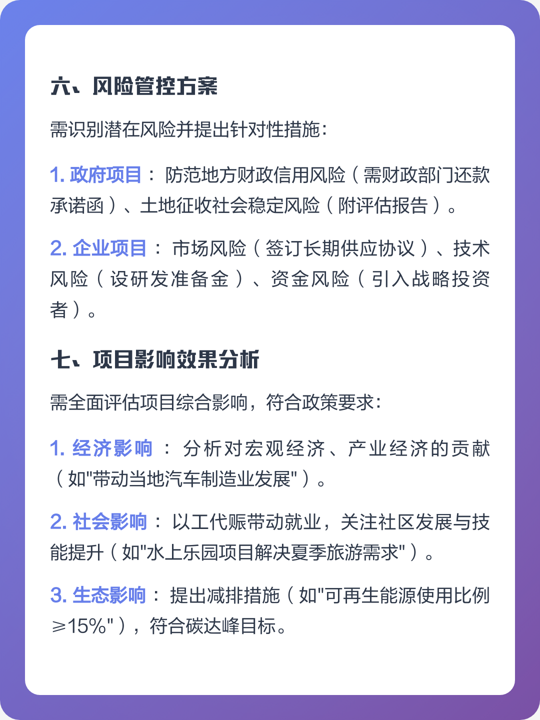 昆明市全要素可行性研究(全要素可行性研究包括)