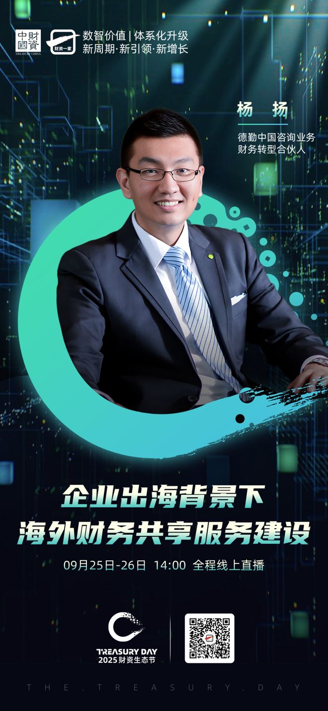 昆明市上市公司企业战略资本咨询(上市公司企业战略资本咨询报告)