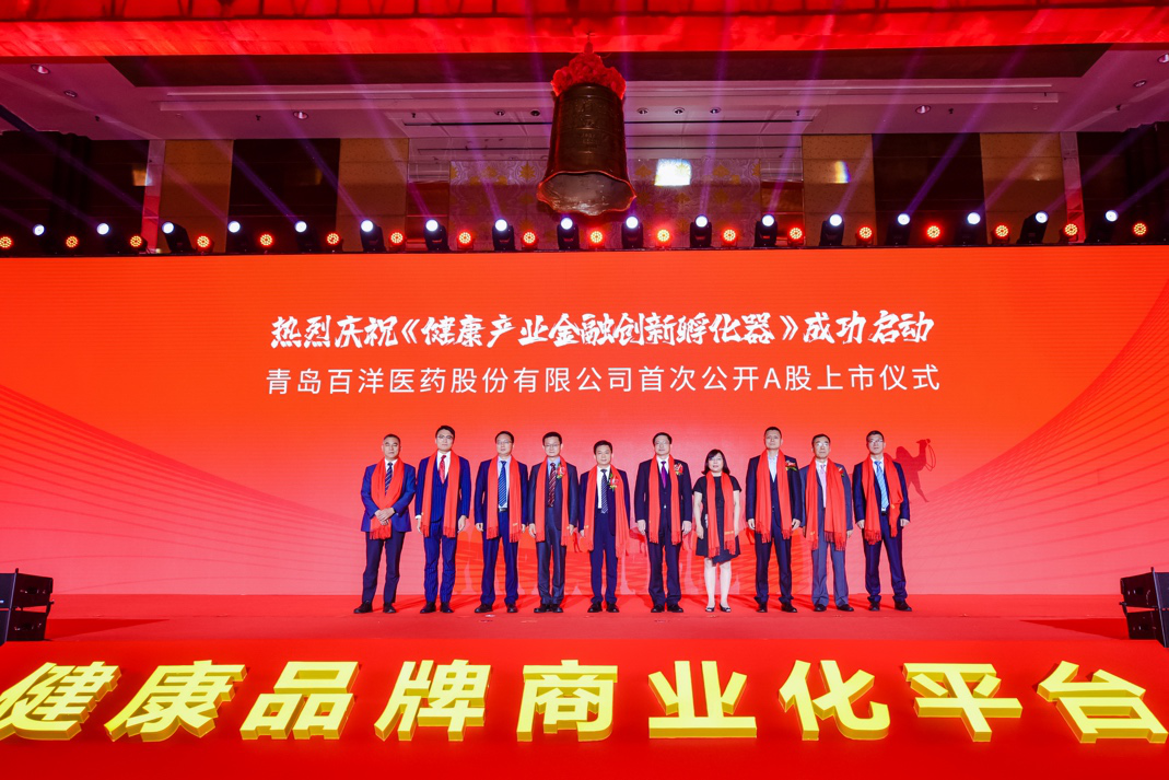 昆明市包含高回报医药创业板上市的词条