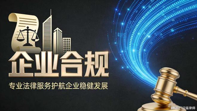 昆明市合规企业价值增长机构(合规企业价值增长机构是什么)