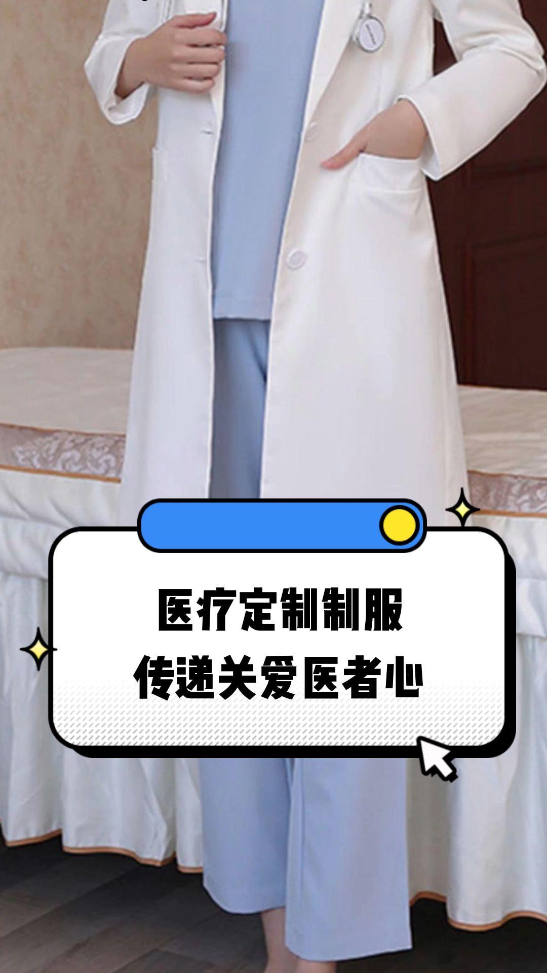 昆明市定制医疗投资咨询(定制医疗投资咨询公司)