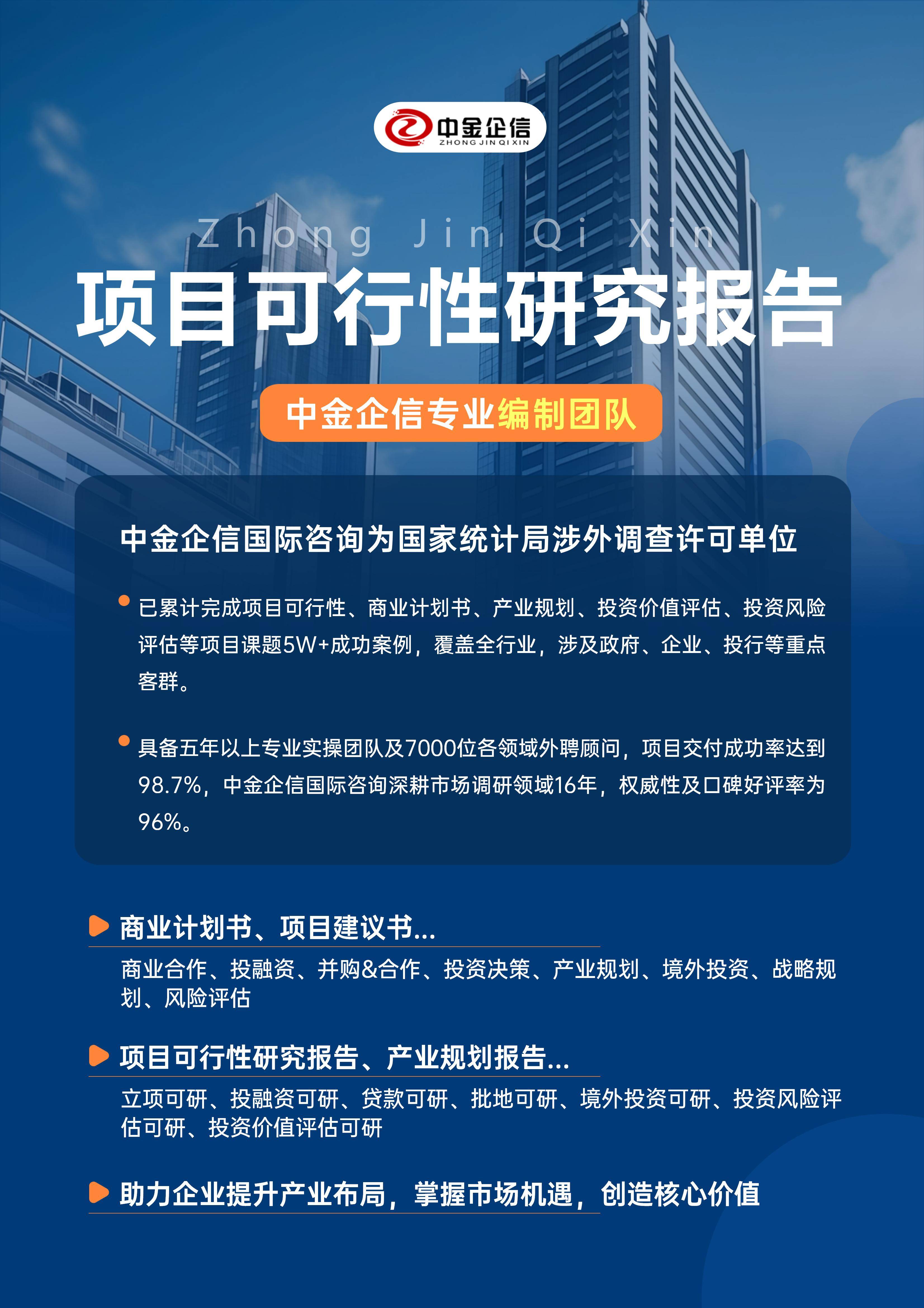 昆明市结果导向可行性研究机构(结果导向型的绩效考核方法的基础是什么)