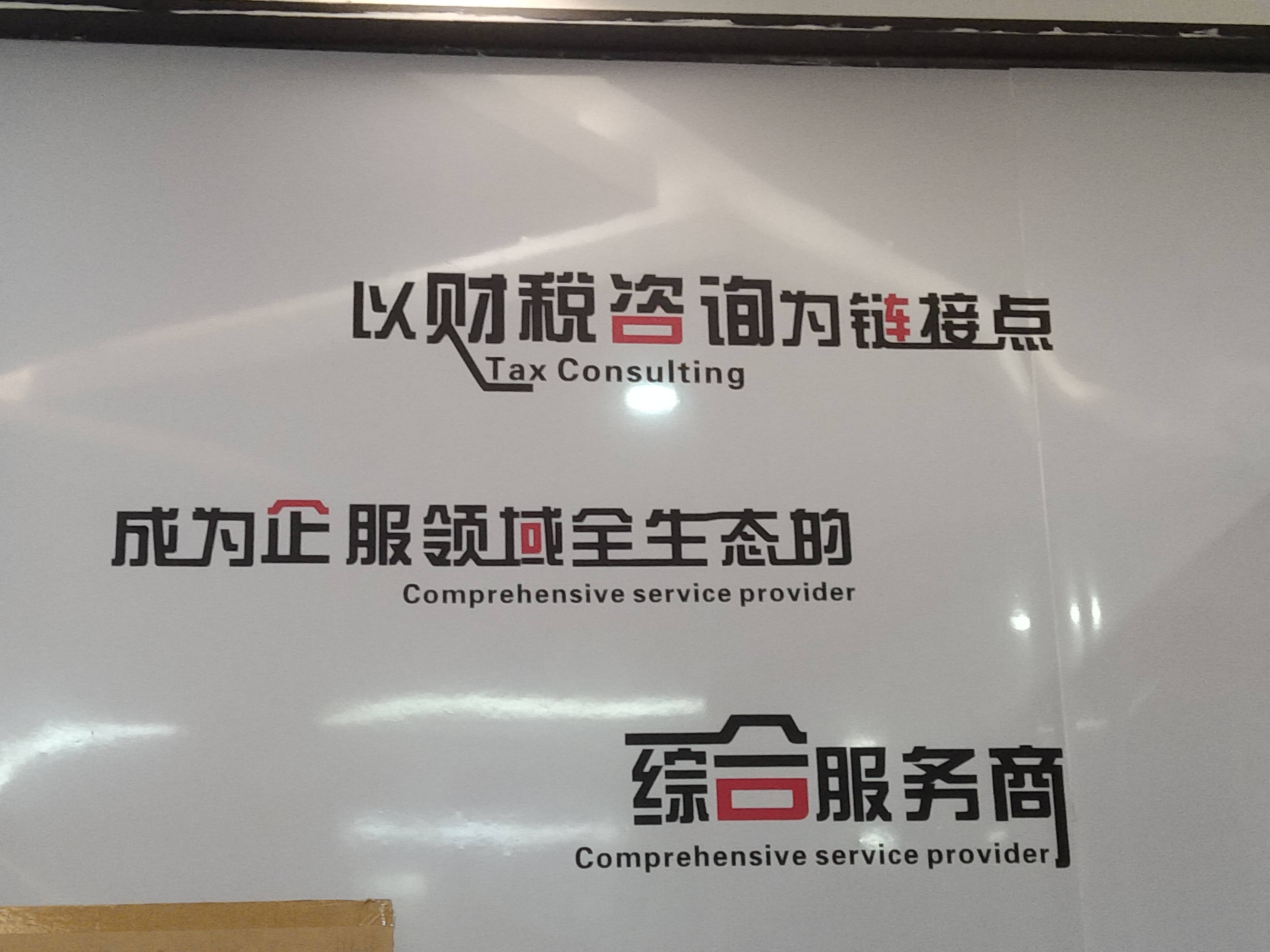 昆明市成都医疗财务优化(成都医疗seo整站优化)