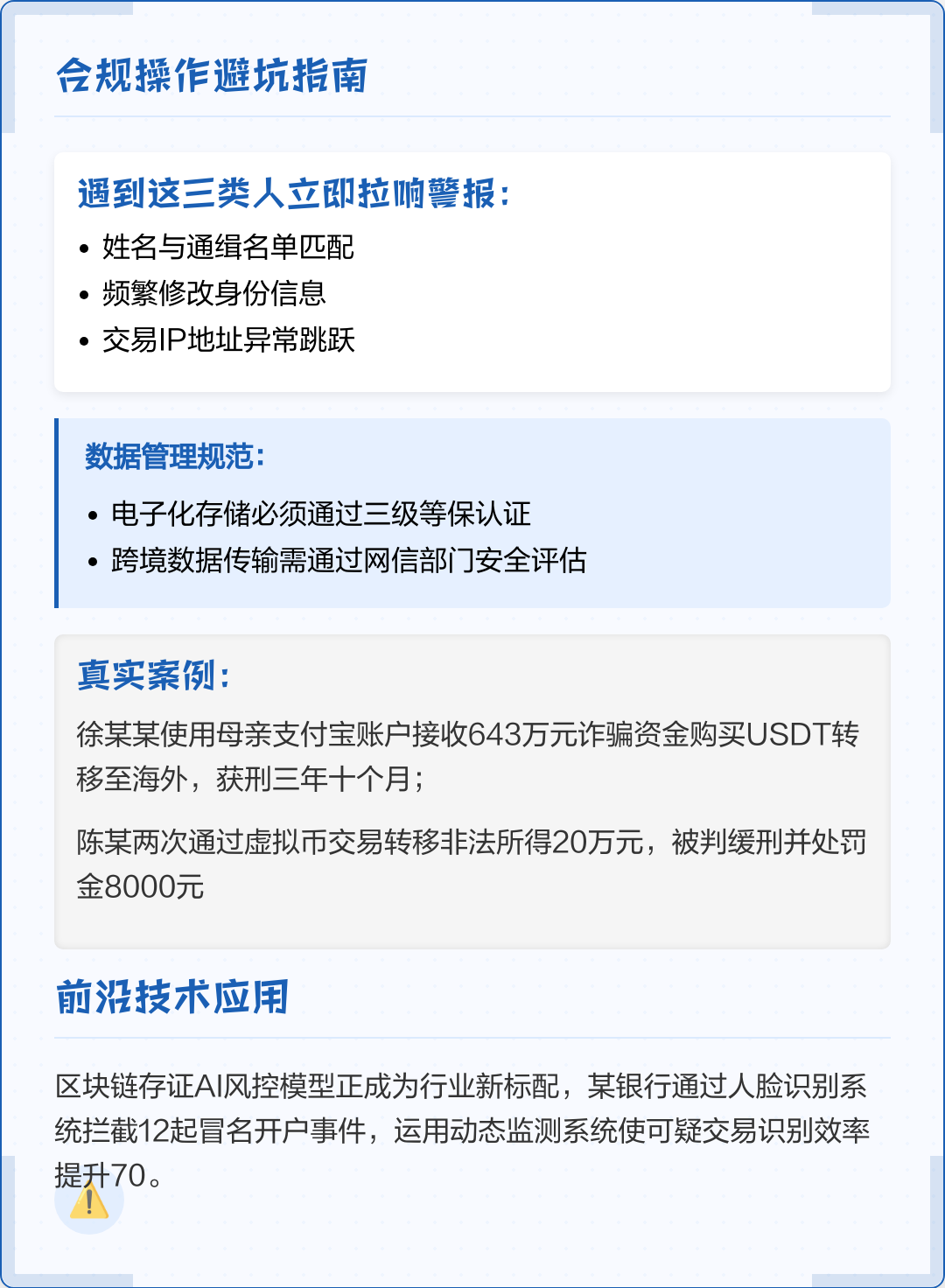 昆明市全场景合规管理(全场景合规管理是什么)