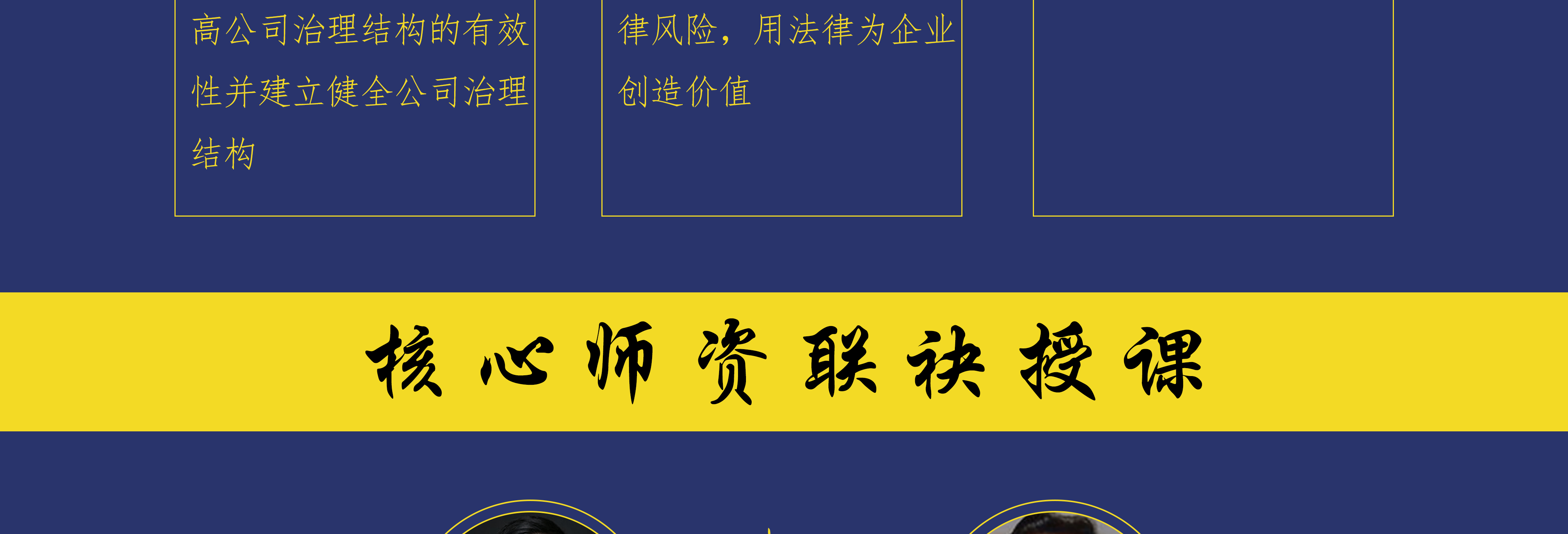 昆明市实战型资本规划机构(资本运作战略规划方案)