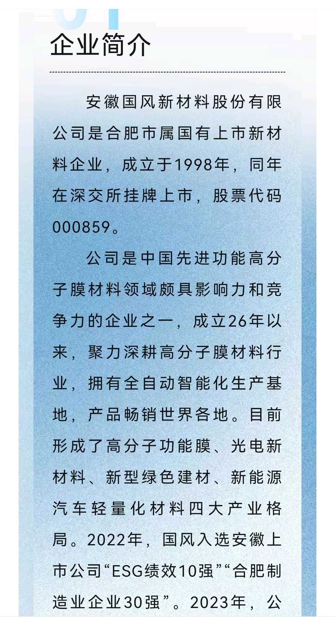 昆明市关于头部新材料上市辅导的信息