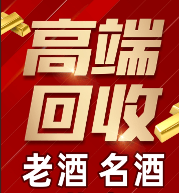 昆明市稳增长白酒现金流管理(白酒行业处于存量竞争时代)