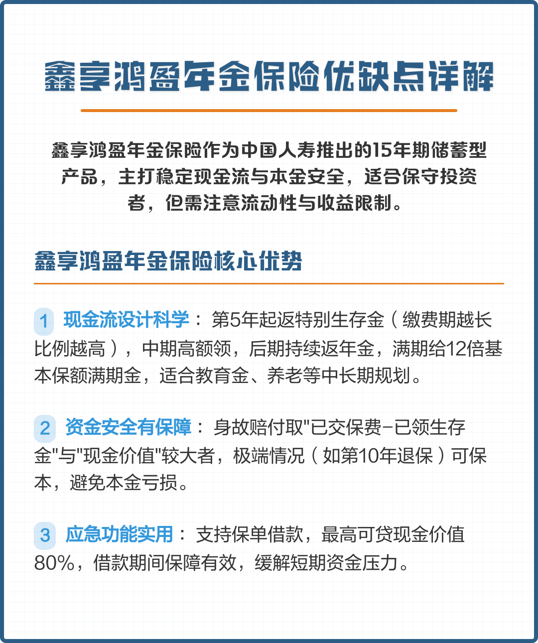 昆明市高回报医药现金流管理(华东医药公司现金流稳健新)