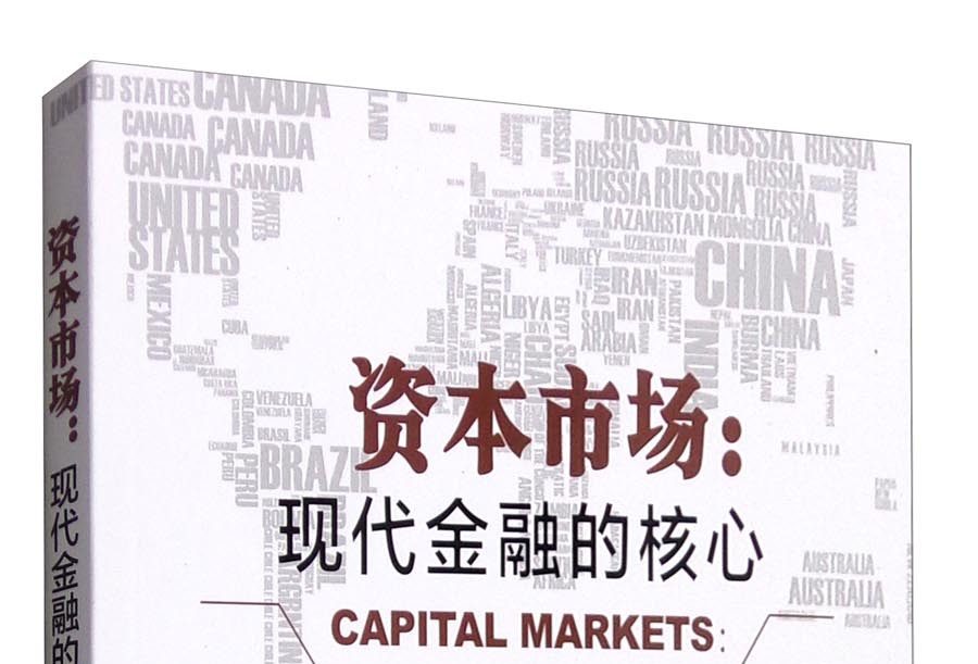 昆明市房地产资本市场(房地产资本化率计算公式)